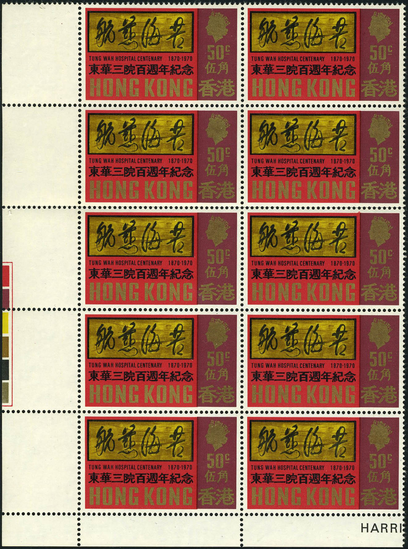Lot 3348 - Hong Kong - Francois Feldman F.C.N.P François FELDMAN sale #122 Lot 3348 - Hong Kong - Francois Feldman F.C.N.P François FELDMAN sale #122