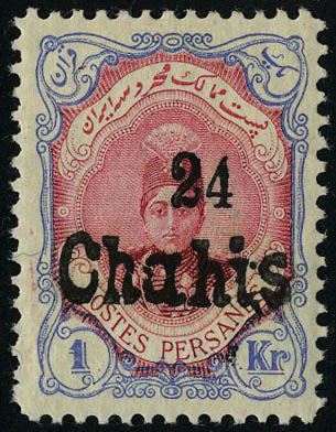 Lot 3360 - iran - Francois Feldman F.C.N.P François FELDMAN sale #122 Lot 3360 - iran - Francois Feldman F.C.N.P François FELDMAN sale #122