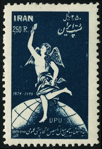 Lot 3361 - iran - Francois Feldman F.C.N.P François FELDMAN sale #122 Lot 3361 - iran - Francois Feldman F.C.N.P François FELDMAN sale #122