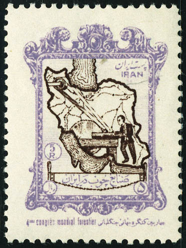 Lot 3362 - iran - Francois Feldman F.C.N.P François FELDMAN sale #122 Lot 3362 - iran - Francois Feldman F.C.N.P François FELDMAN sale #122