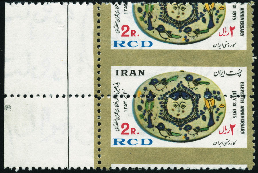 Lot 3366 - iran - Francois Feldman F.C.N.P François FELDMAN sale #122 Lot 3366 - iran - Francois Feldman F.C.N.P François FELDMAN sale #122