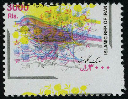 Lot 3368 - iran - Francois Feldman F.C.N.P François FELDMAN sale #122 Lot 3368 - iran - Francois Feldman F.C.N.P François FELDMAN sale #122