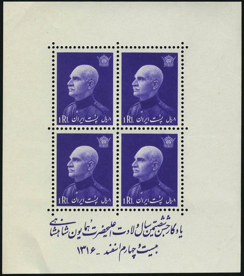 Lot 3369 - iran BLOCS & FEUILLETS - Francois Feldman F.C.N.P François FELDMAN sale #122 Lot 3369 - iran BLOCS & FEUILLETS - Francois Feldman F.C.N.P François FELDMAN sale #122