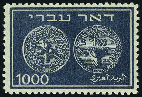 Lot 3371 - Israel - Francois Feldman F.C.N.P François FELDMAN sale #122 Lot 3371 - Israel - Francois Feldman F.C.N.P François FELDMAN sale #122