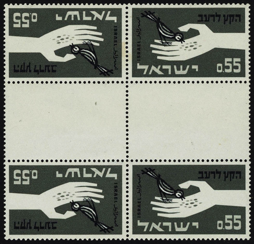 Lot 3380 - Israel - Francois Feldman F.C.N.P François FELDMAN sale #122 Lot 3380 - Israel - Francois Feldman F.C.N.P François FELDMAN sale #122