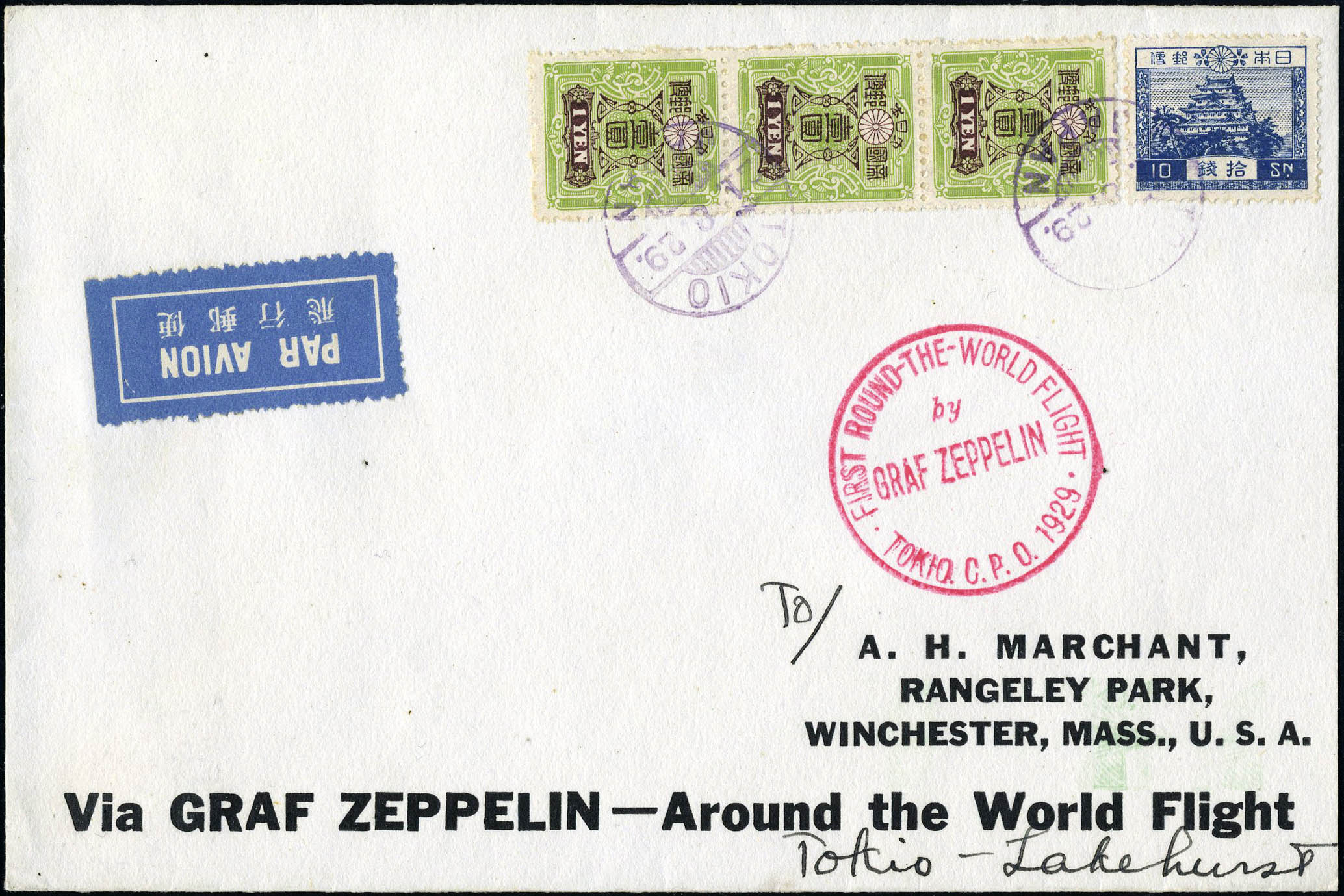 Lot 3389 - japon poste aerienne -  Francois Feldman F.C.N.P François FELDMAN sale #122