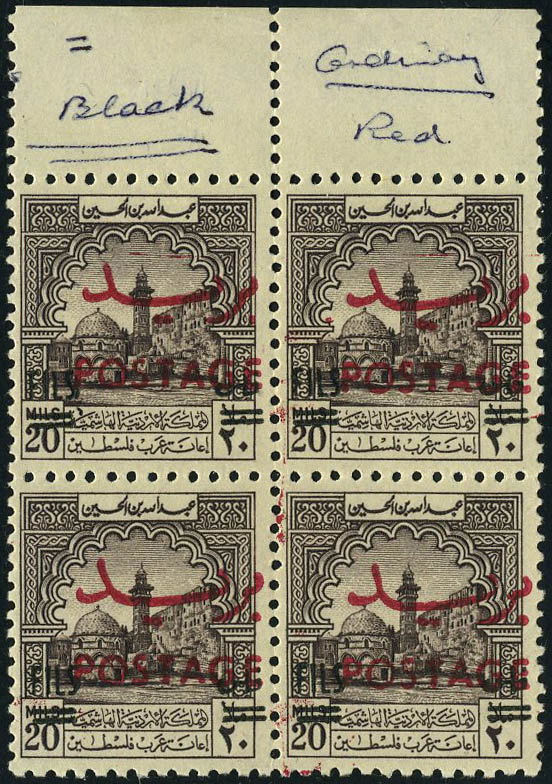 Lot 3390 - jordanie  -  Francois Feldman F.C.N.P François FELDMAN sale #122