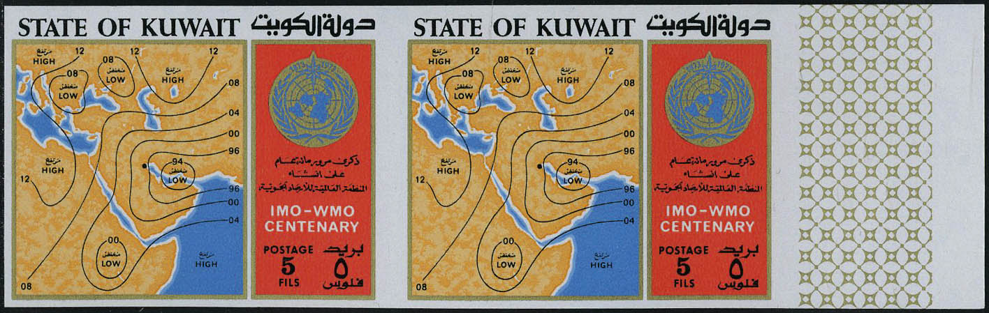 Lot 3395 - kuwait - Francois Feldman F.C.N.P François FELDMAN sale #122 Lot 3395 - kuwait - Francois Feldman F.C.N.P François FELDMAN sale #122