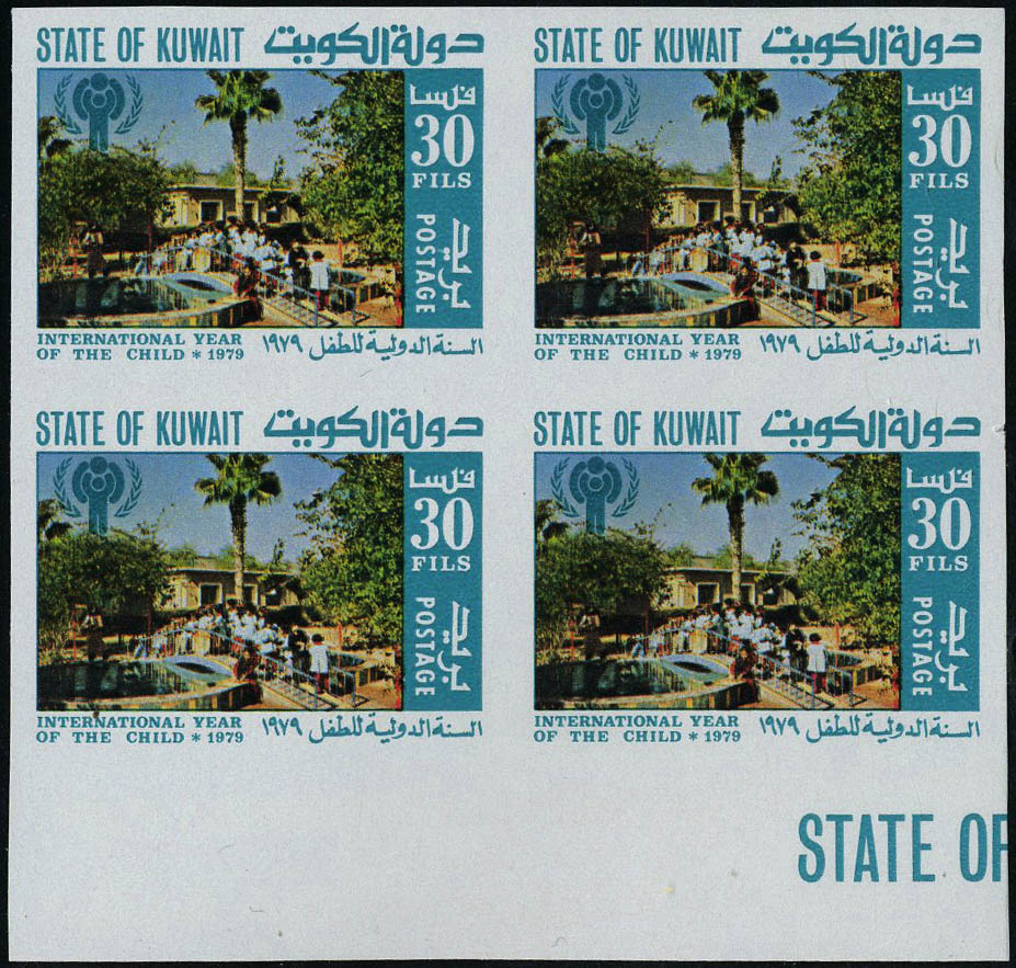 Lot 3397 - kuwait - Francois Feldman F.C.N.P François FELDMAN sale #122 Lot 3397 - kuwait - Francois Feldman F.C.N.P François FELDMAN sale #122