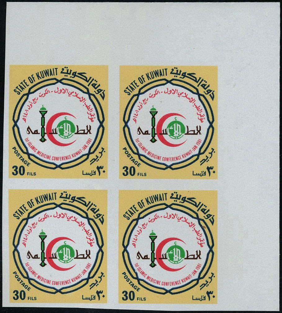 Lot 3398 - kuwait - Francois Feldman F.C.N.P François FELDMAN sale #122 Lot 3398 - kuwait - Francois Feldman F.C.N.P François FELDMAN sale #122
