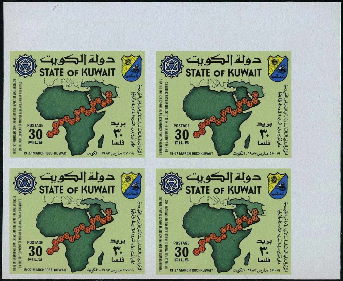 Lot 3399 - kuwait - Francois Feldman F.C.N.P François FELDMAN sale #122 Lot 3399 - kuwait - Francois Feldman F.C.N.P François FELDMAN sale #122