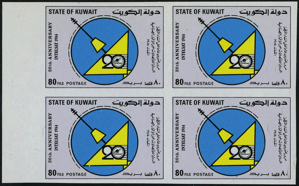 Lot 3400 - kuwait - Francois Feldman F.C.N.P François FELDMAN sale #122 Lot 3400 - kuwait - Francois Feldman F.C.N.P François FELDMAN sale #122