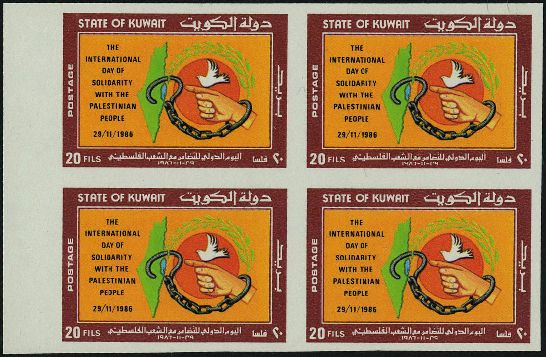 Lot 3401 - kuwait - Francois Feldman F.C.N.P François FELDMAN sale #122 Lot 3401 - kuwait - Francois Feldman F.C.N.P François FELDMAN sale #122
