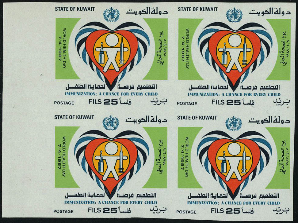 Lot 3402 - kuwait - Francois Feldman F.C.N.P François FELDMAN sale #122 Lot 3402 - kuwait - Francois Feldman F.C.N.P François FELDMAN sale #122