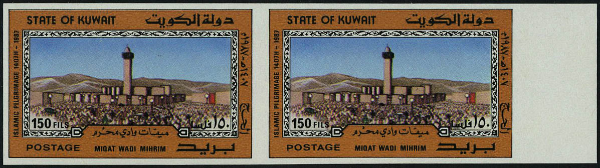 Lot 3403 - kuwait - Francois Feldman F.C.N.P François FELDMAN sale #122 Lot 3403 - kuwait - Francois Feldman F.C.N.P François FELDMAN sale #122