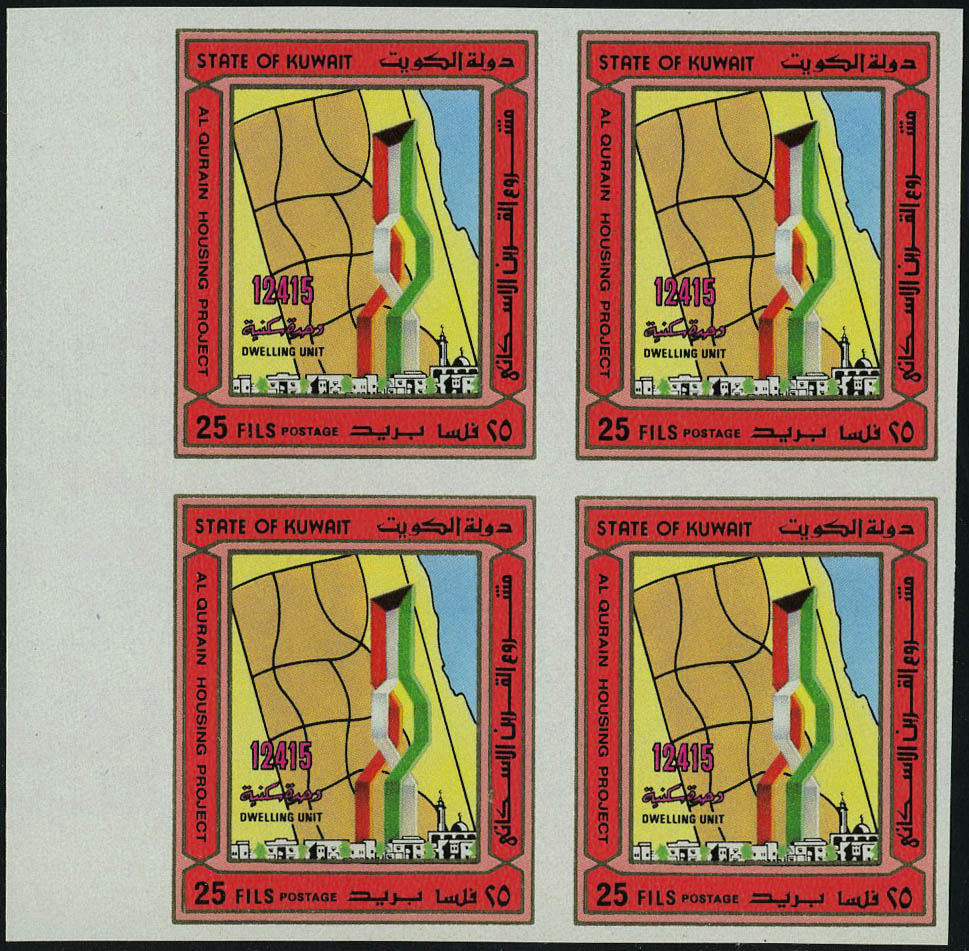 Lot 3404 - kuwait - Francois Feldman F.C.N.P François FELDMAN sale #122 Lot 3404 - kuwait - Francois Feldman F.C.N.P François FELDMAN sale #122