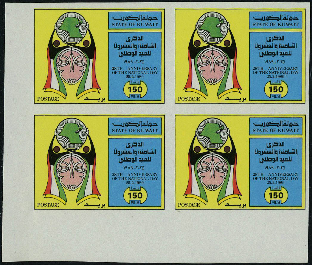 Lot 3406 - kuwait - Francois Feldman F.C.N.P François FELDMAN sale #122 Lot 3406 - kuwait - Francois Feldman F.C.N.P François FELDMAN sale #122