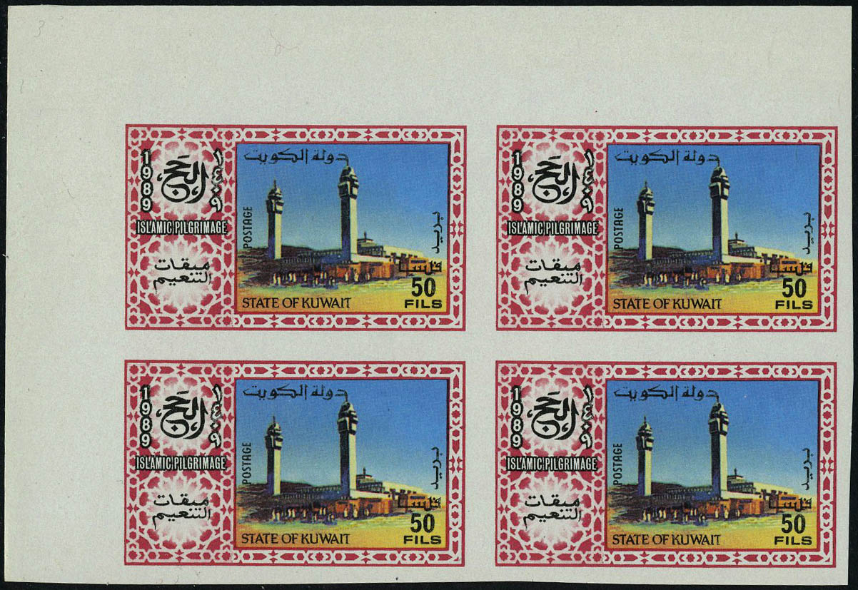 Lot 3409 - kuwait - Francois Feldman F.C.N.P François FELDMAN sale #122 Lot 3409 - kuwait - Francois Feldman F.C.N.P François FELDMAN sale #122