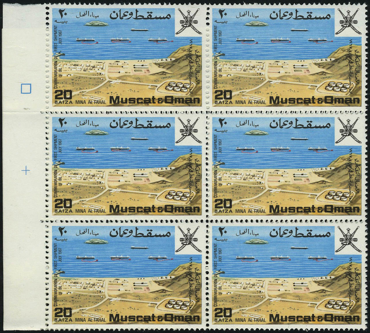 Lot 3440 - MASCATE - Francois Feldman F.C.N.P François FELDMAN sale #122 Lot 3440 - MASCATE - Francois Feldman F.C.N.P François FELDMAN sale #122