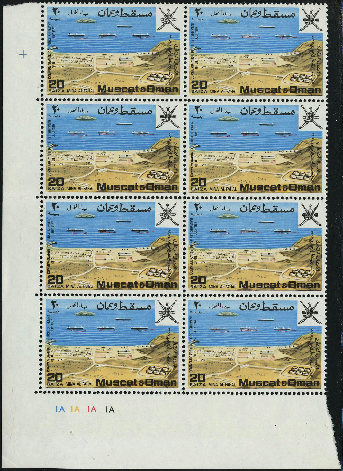 Lot 3441 - MASCATE - Francois Feldman F.C.N.P François FELDMAN sale #122 Lot 3441 - MASCATE - Francois Feldman F.C.N.P François FELDMAN sale #122