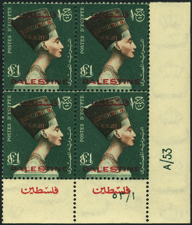 Lot 3466 - PALESTINE (ZONE DE GAZA) - Francois Feldman F.C.N.P François FELDMAN sale #122 Lot 3466 - PALESTINE (ZONE DE GAZA) - Francois Feldman F.C.N.P François FELDMAN sale #122