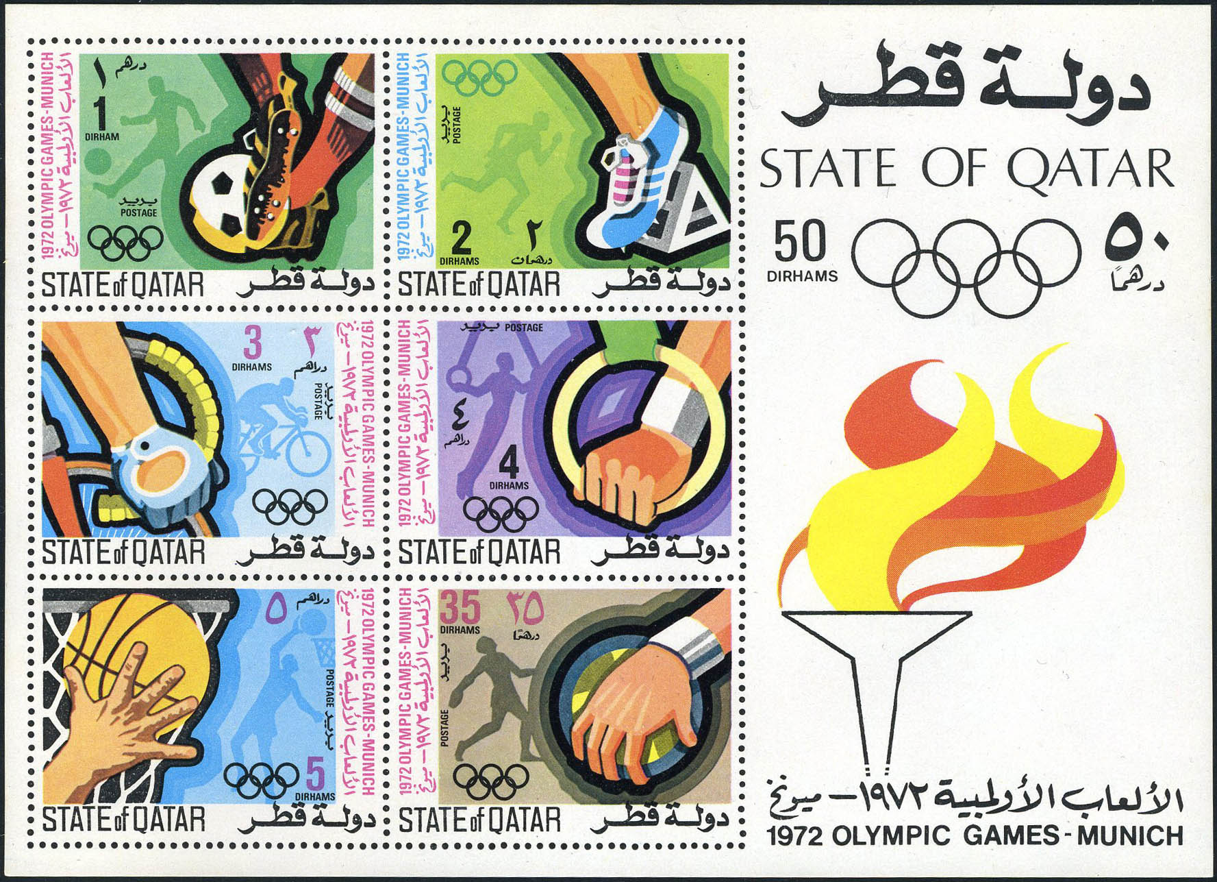 Lot 3488 - qatar BLOCS & FEUILLETS -  Francois Feldman F.C.N.P François FELDMAN sale #122