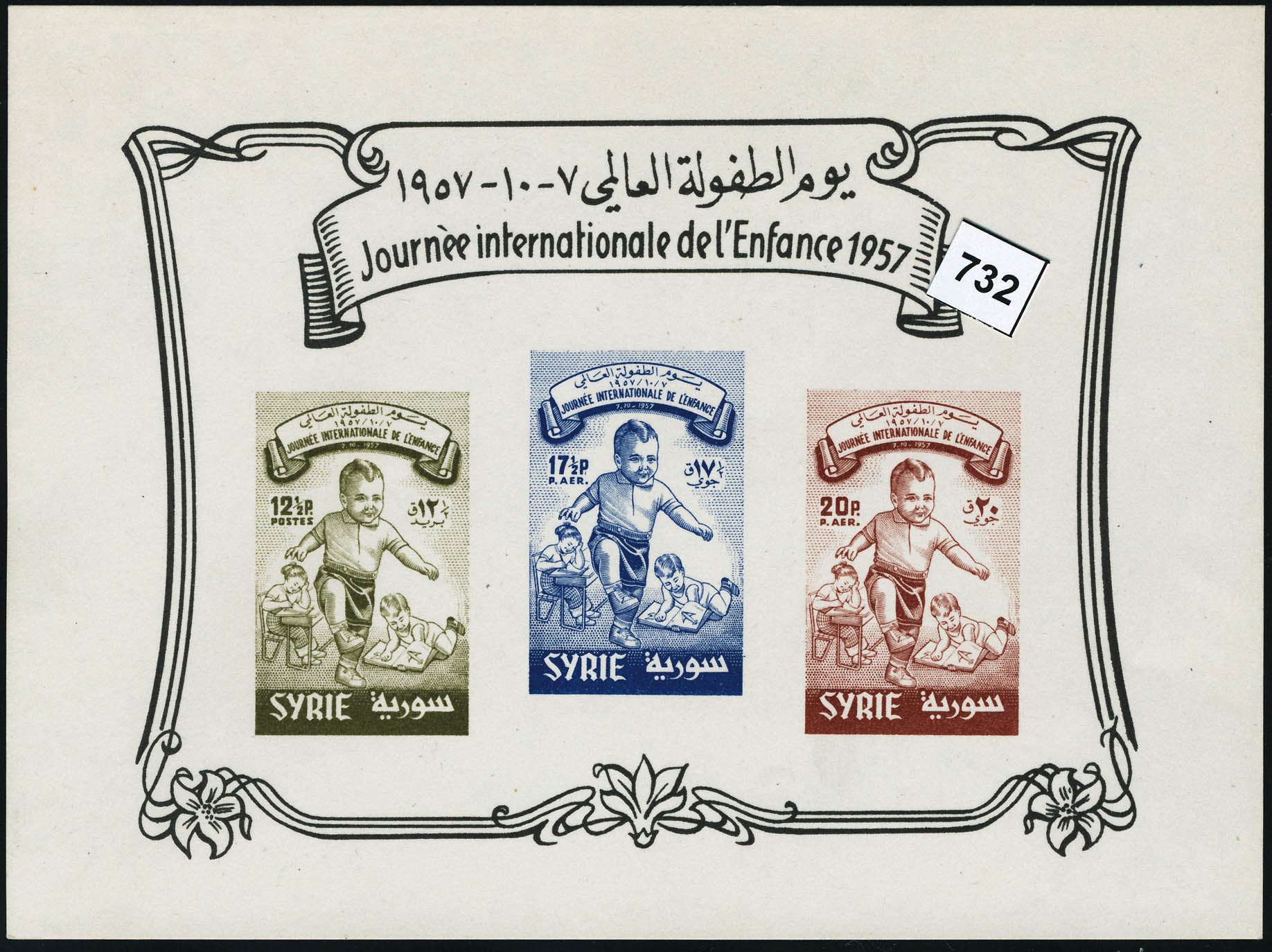 Lot 3515 - syrie BLOCS & FEUILLETS - Francois Feldman F.C.N.P François FELDMAN sale #122 Lot 3515 - syrie BLOCS & FEUILLETS - Francois Feldman F.C.N.P François FELDMAN sale #122