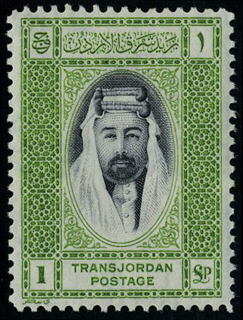 Lot 3519 - transjordanie - Francois Feldman F.C.N.P François FELDMAN sale #122 Lot 3519 - transjordanie - Francois Feldman F.C.N.P François FELDMAN sale #122