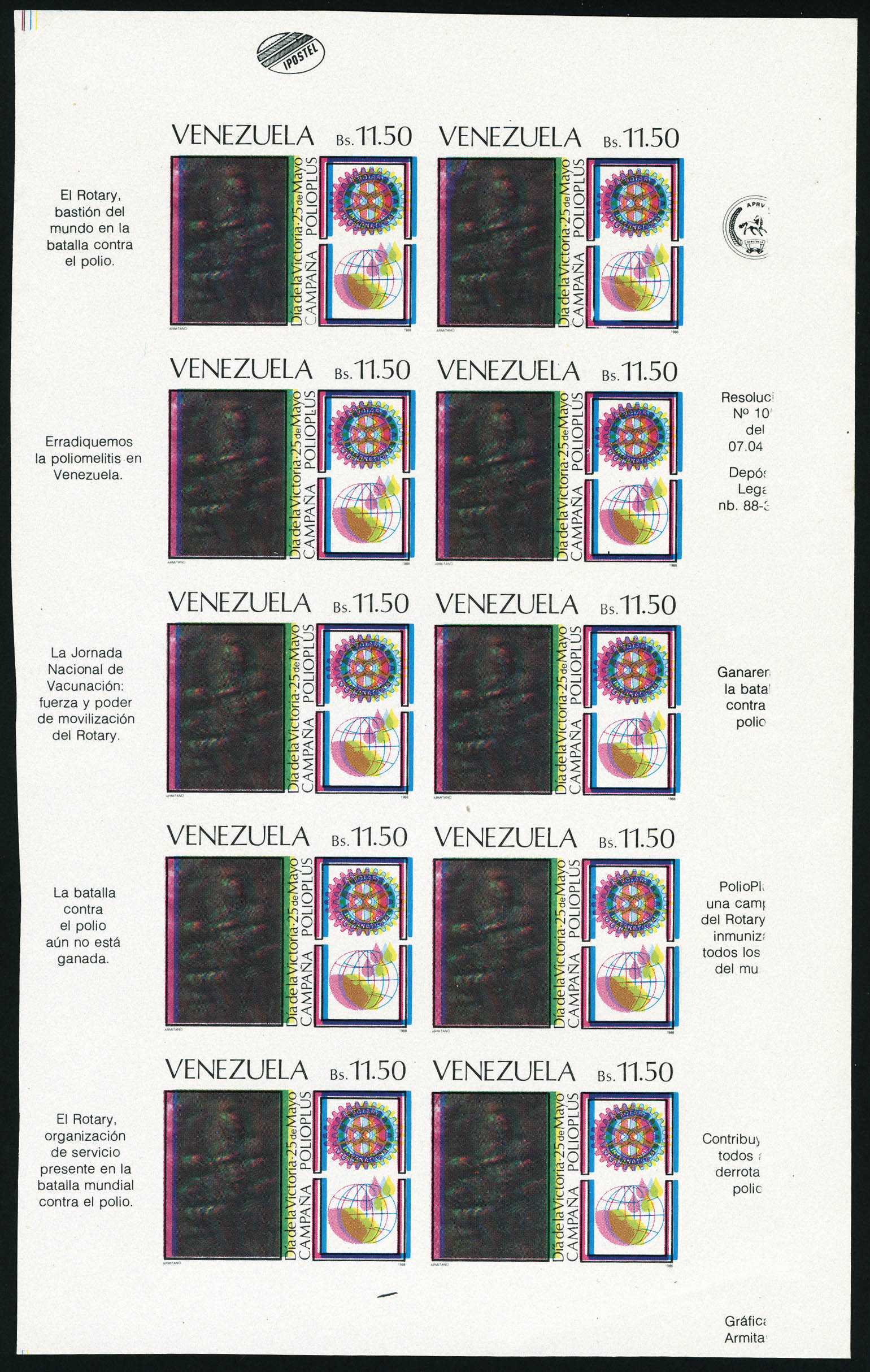 Lot 3527 - Venezuela - Francois Feldman F.C.N.P François FELDMAN sale #122 Lot 3527 - Venezuela - Francois Feldman F.C.N.P François FELDMAN sale #122