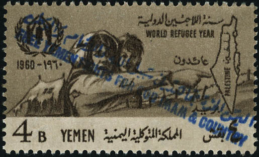 Lot 3533 - yemen - Francois Feldman F.C.N.P François FELDMAN sale #122 Lot 3533 - yemen - Francois Feldman F.C.N.P François FELDMAN sale #122