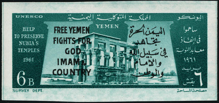 Lot 3534 - yemen - Francois Feldman F.C.N.P François FELDMAN sale #122 Lot 3534 - yemen - Francois Feldman F.C.N.P François FELDMAN sale #122