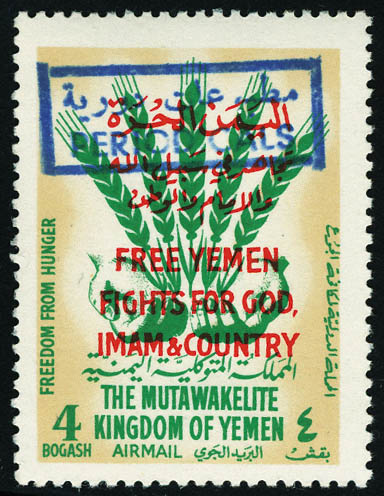 Lot 3535 - yemen - Francois Feldman F.C.N.P François FELDMAN sale #122 Lot 3535 - yemen - Francois Feldman F.C.N.P François FELDMAN sale #122