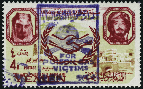 Lot 3536 - yemen - Francois Feldman F.C.N.P François FELDMAN sale #122 Lot 3536 - yemen - Francois Feldman F.C.N.P François FELDMAN sale #122